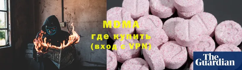 MDMA VHQ  OMG ссылки  Шелехов 